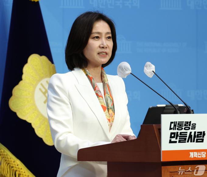 허은아 개혁신당 수석대변인이 29일 서울 여의도 국회 소통관에서 '제1차 전당대회 당대표 후보 출마' 기자회견을 하고 있다. 2024.4.29/뉴스1 ⓒ News1 송원영 기자