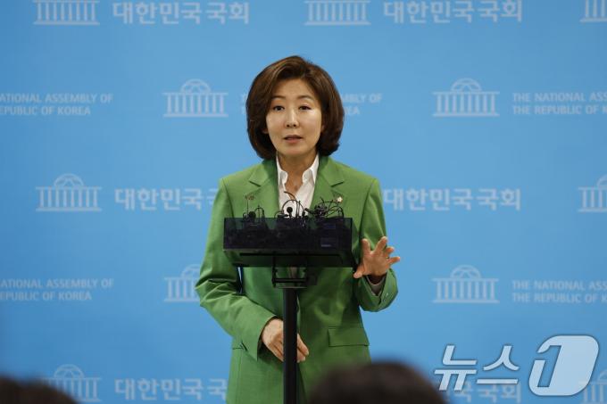 [사진] 나경원, 당대표 출마 선언