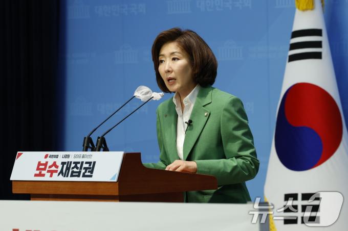 [사진] 나경원 '당 대표 출마합니다'