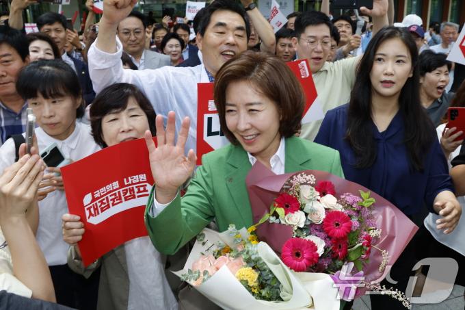 [사진] 나경원, 당대표 출마 선언 “보수재집권 내가 해낼 것”