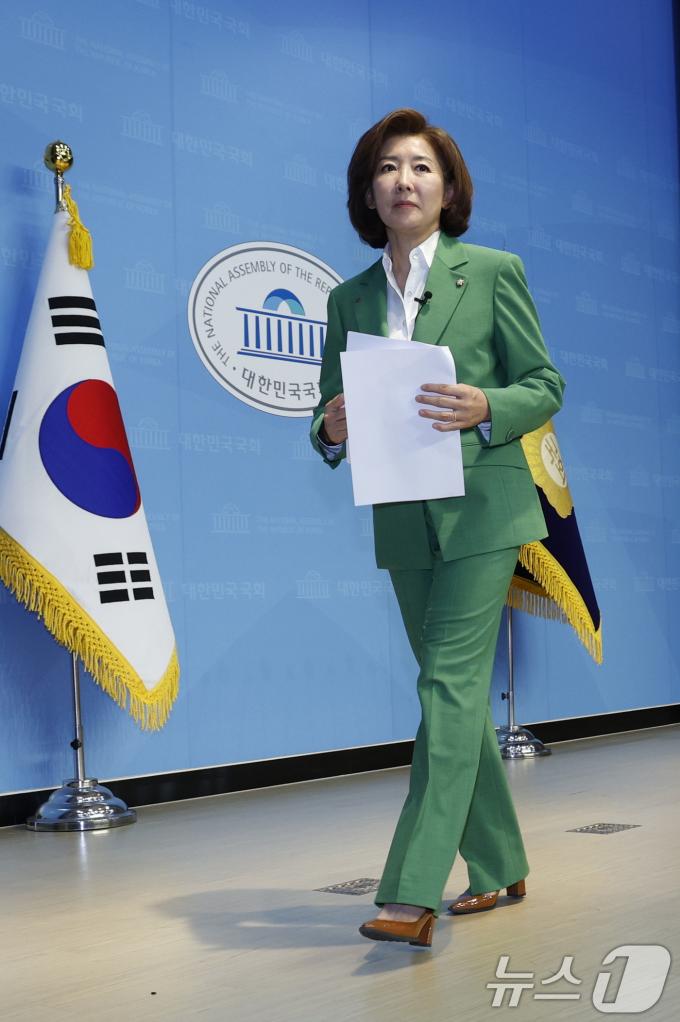 [사진] 당대표 출마 선언한 나경원