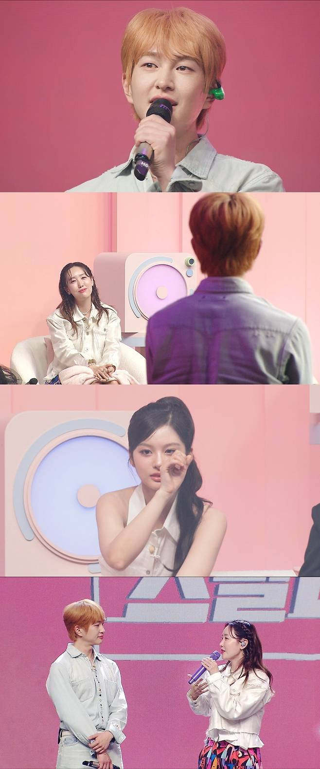 샤이니 온유가 '송스틸러'에 출연한다. / 사진=MBC '송스틸러'