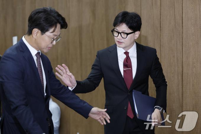 [사진] 당대표 출마 선언 앞둔 한동훈