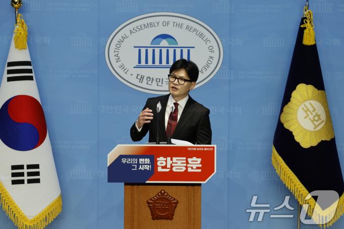 [사진] 당 대표 출마 선언하는 한동훈