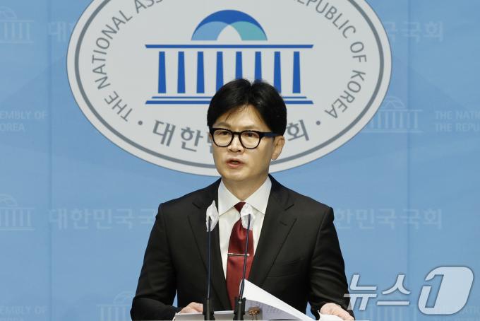 [사진] 한동훈, 국민의림 당 대표 출마 선언