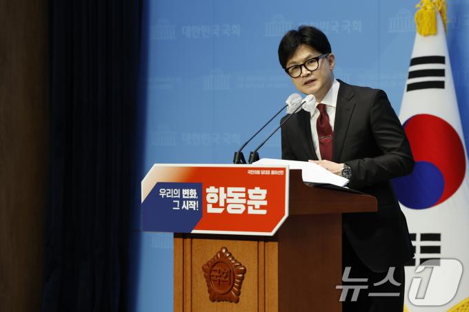 [사진] 한동훈 