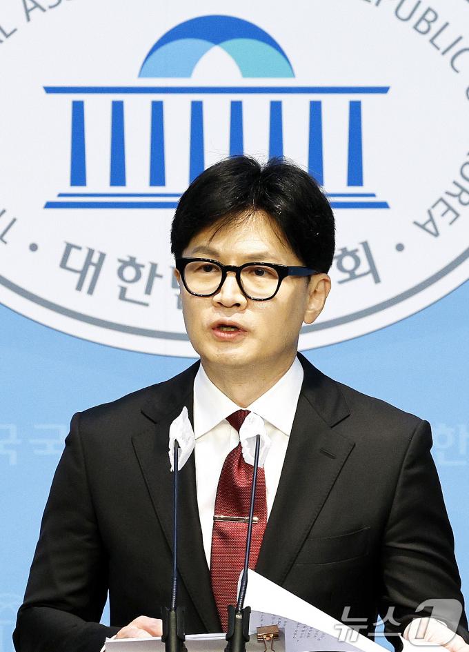 [사진] 한동훈 출마선언