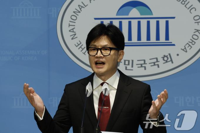 [사진] 73일 만에 재등판 한동훈…당 대표 출마 발표