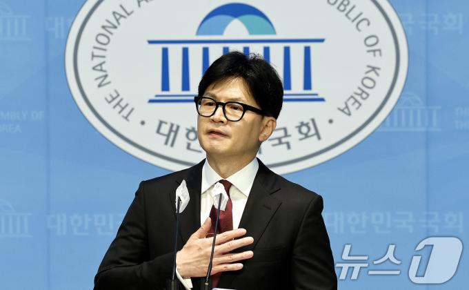 [사진] '저 한동훈 당 대표에 출마합니다'