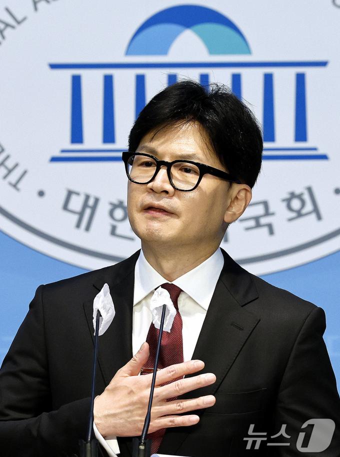 [사진] '저 한동훈 당 대표에 출마합니다'