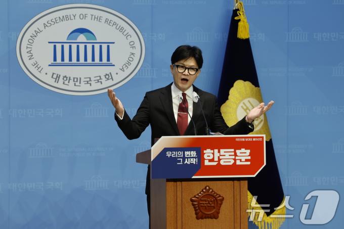 [사진] 출마 선언하는 한동훈