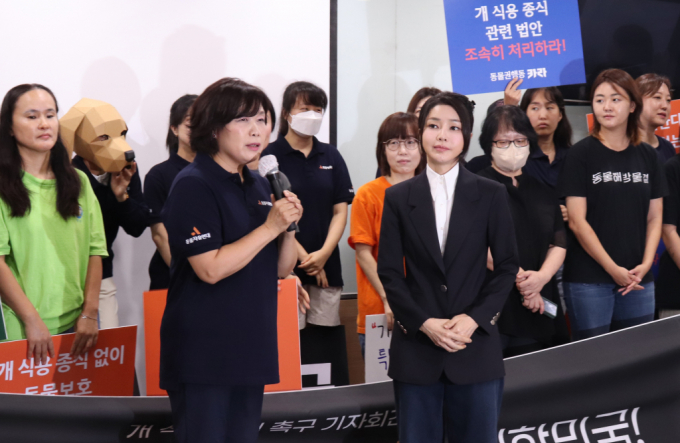 윤석열 대통령 부인 김건희 여사가 지난해 8월30일 서울 중구 프레스센터에서 개식용 종식을 위한 국민행동 주최로 열린 개식용 종식 촉구 기자회견에 참석해 있다. / 사진=동물자유연대 제공 