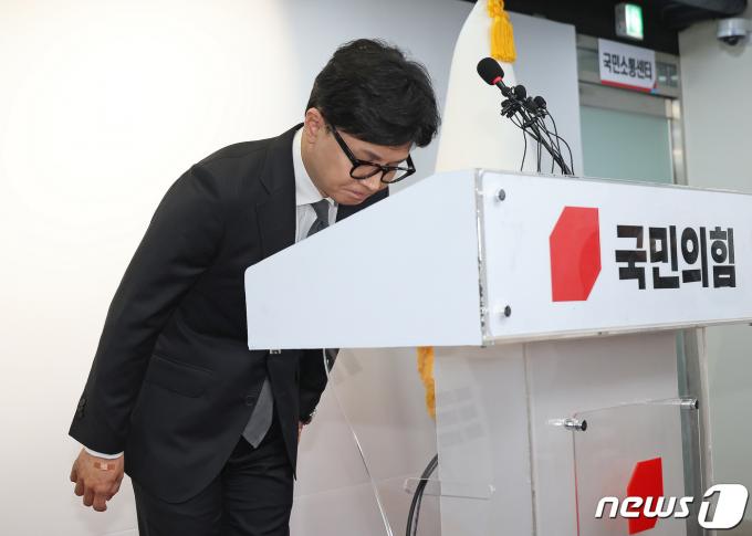 한동훈 국민의힘 비상대책위원장 겸 총괄선거대책위원장이 11일 오전 서울 여의도 중앙당사에서 위원장직 사퇴 입장을 밝히며 인사하고 있다.(공동취재) 2024.4.11/뉴스1 ⓒ News1 구윤성 기자