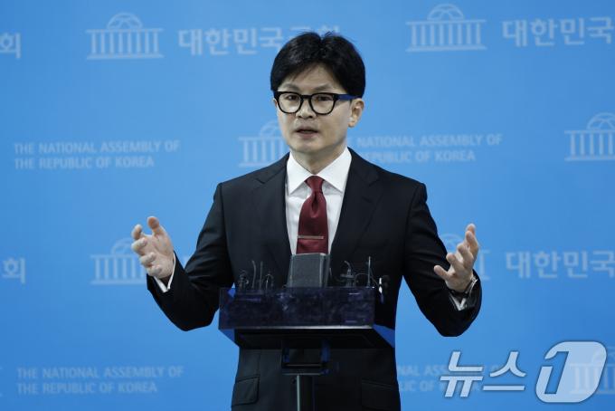 [사진] 한동훈, 당대표 출마 