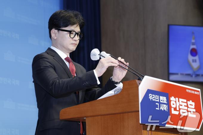 [사진] 당권 도전한 한동훈