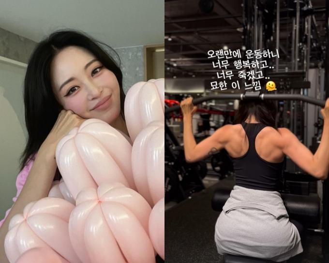 한예슬 인스타그램