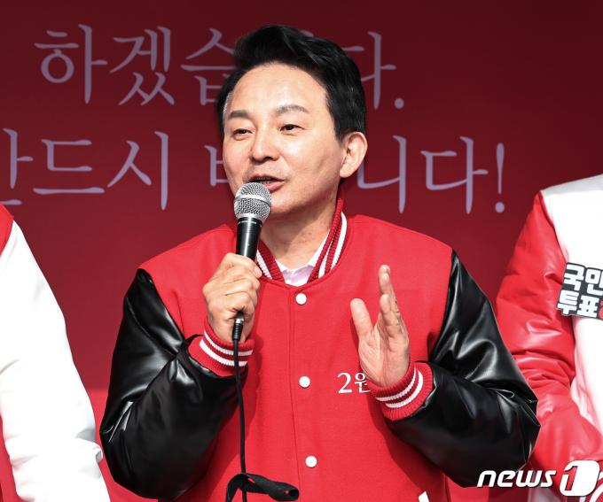 원희룡 전 국토교통부 장관 ⓒ News1 구윤성 기자