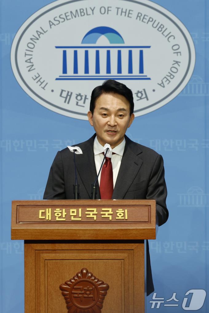 [사진] 원희룡, 당 대표 출마 선언