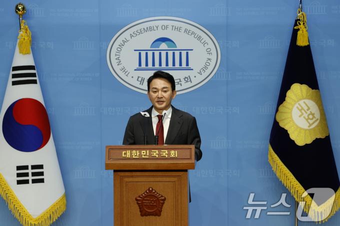 원희룡 전 국토교통부 장관이 23일 오후 서울 여의도 국회 소통관에서 국민의힘 당 대표 출마 선언을 하고 있다. 2024.6.23/뉴스1 ⓒ News1 안은나 기자