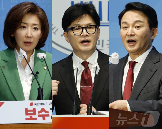 [사진] 나경원·한동훈·원희룡 '당권 도전'