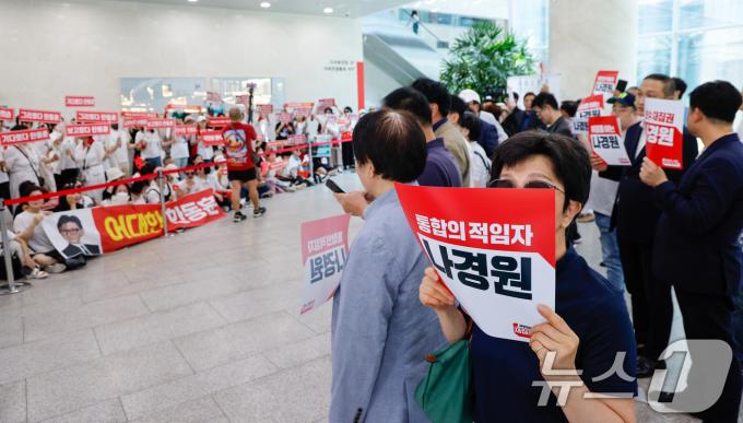 한동훈 전 국민의힘 비상대책위원회 위원장 지지자들(왼쪽)과 나경원 국민의힘 의원 지지자들이 23일 여의도 국회 소통관에서 한 전 위원장과 나 의원의 당 대표 출마 선언을 앞두고 응원하고 있다. 2024.6.23/뉴스1 ⓒ News1 안은나 기자