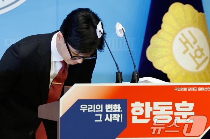 [사진] 인사하는 한동훈 전 비대위원장