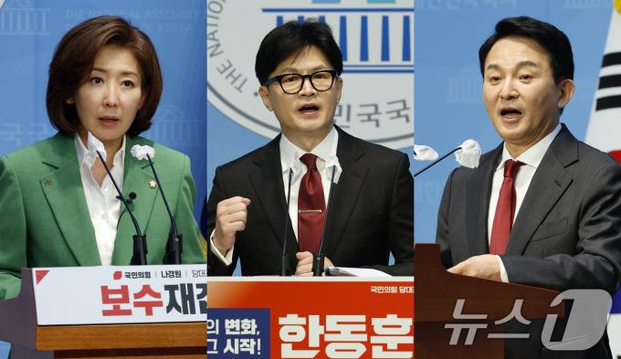 나경원 국민의힘 의원(왼쪽부터), 한동훈 전 국민의힘 비상대책위원회 위원장, 원희룡 전 국토교통부 장관이 23일 오후 서울 여의도 국회 소통관에서 국민의힘 7·23 전당대회 당 대표 출마 선언을 하고 있다. 2024.6.23/뉴스1 ⓒ News1 안은나 기자