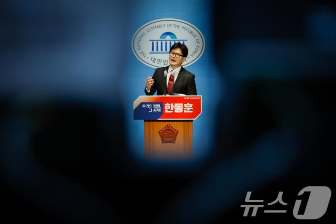 한동훈 전 국민의힘 비상대책위원회 위원장이 23일 오후 서울 여의도 국회 소통관에서 국민의힘 7·23 전당대회 당 대표 출마 선언을 하고 있다. 2024.6.23/뉴스1 ⓒ News1 안은나 기자