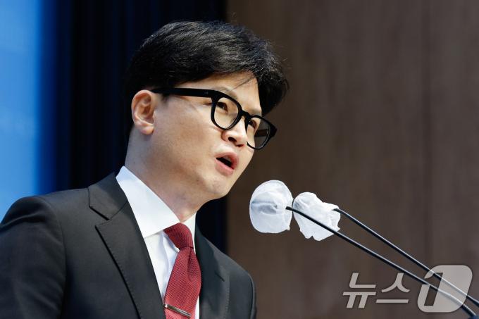 한동훈 전 국민의힘 비상대책위원회 위원장이 23일 오후 서울 여의도 국회 소통관에서 국민의힘 7·23 전당대회 당 대표 출마 선언을 하고 있다. 2024.6.23/뉴스1 ⓒ News1 안은나 기자