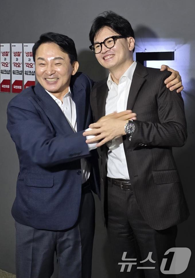[사진] 당협위원장 워크숍서 만난 한동훈·원희룡