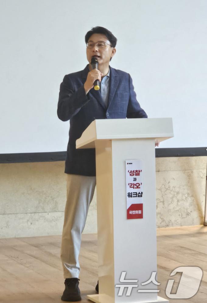 [사진] 윤상현, '성찰과 각오' 워크샵 참석