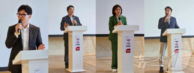 경기 남양주시 화도읍에서 열린 '성찰과 각오' 당협위원장 워크숍 (독자제공) ⓒ 뉴스1 안은나 기자
