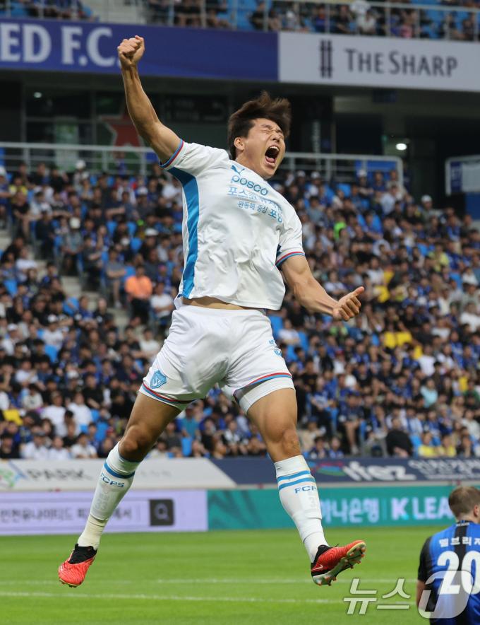 23일 오후 인천 중구 인천축구전용경기장에서 열린 '프로축구 하나은행 K리그1 2024 18라운드' 인천 유나이티드와 포항 스틸러스의 경기 후반 50분 포항 이호재가 팀 두번째 득점에 성공한 뒤 세리머니하고 있다. 2024.6.23/뉴스1 ⓒ News1 장수영 기자