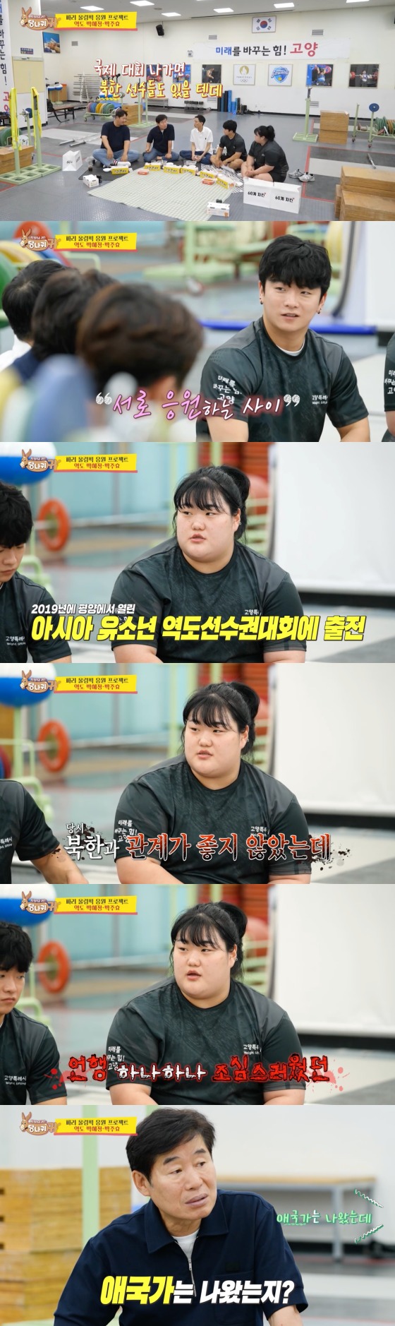 KBS 2TV '사장님 귀는 당나귀 귀