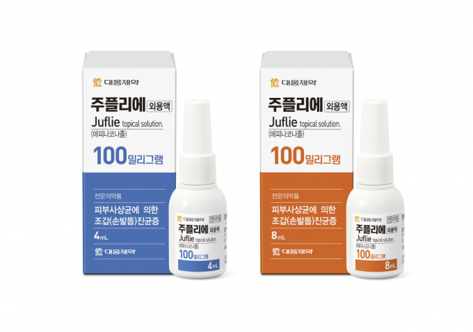대웅제약이 손발톱무좀 치료제 '주플리에외용액(주플리에) 8ml'를 출시했다. 사진은 대웅제약 손발톱무좀 치료제 주플리에. /사진=대웅제약 제공