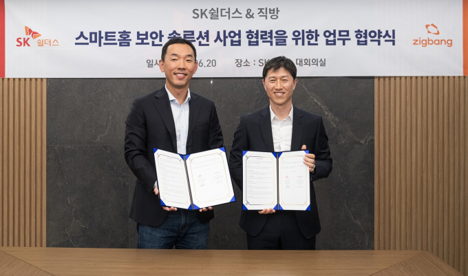 장웅준(왼쪽) SK쉴더스 물리보안사업부 부사장과 정진우 직방 스마트홈사업부 부사장이 최근 서울 강남구 삼성동 SK쉴더스 사옥에서 '스마트홈 보안 솔루션 사업 협력을 위한 업무 협약'을 맺었다. /사진=직방