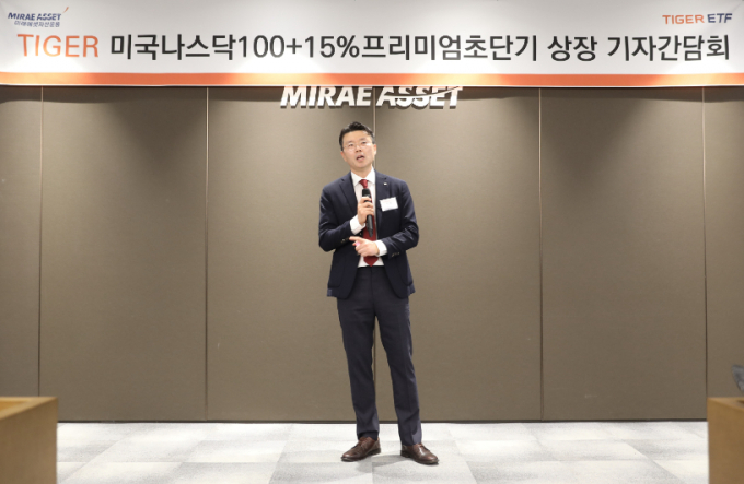 이준용 부회장이 신규 초단기 ETF가 월분배형 상품의 종지부를 찍을 것이라고 자신했다./사진=미래에셋자산운용