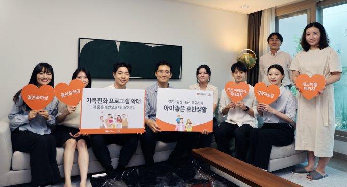 호반그룹이 가족 친화 복리후생 제도 확대에 나선다. 사진은 김대헌(왼쪽 네번째) 호반그룹 기획총괄사장을 비롯한 호반그룹 직원들의 모습. /사진=호반그룹 제공
