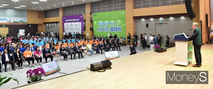 [머니S포토] 희망농업 행복농촌 서포터즈, 강호동 농협중앙회장 대회사