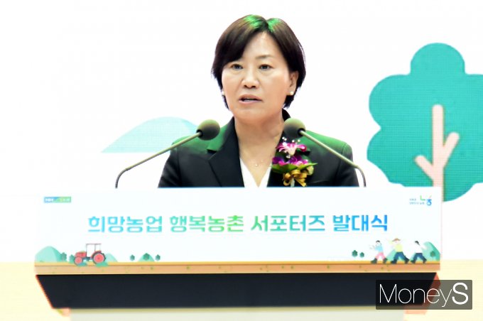 [머니S포토] 송미령 