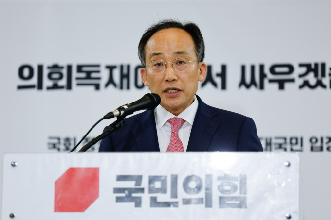 추경호 국민의힘 원내대표가 원 구성 협상 책임을 지고 사의를 표명한다고 밝혔다. 사진은 추 원내대표가 24일 서울 여의도 국회에서 의원총회를 마친 뒤 '국회 정상화를 위한 대국민 입장 발표'를 하는 모습. /사진=뉴스1