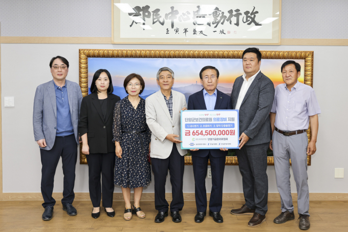 왼쪽부터 김진산 성신양회 상무, 최혜진 시멘트산업사회공헌재단 팀장, 강규원 단양의료원장, 김종태 단양기금관리위원회 위원장, 김문근 단양군수, 장춘택 단양기금위 부위원장, 이종현 기금위 위원이 기념사진을 촬영하고 있다. /사진=한국시멘트협회