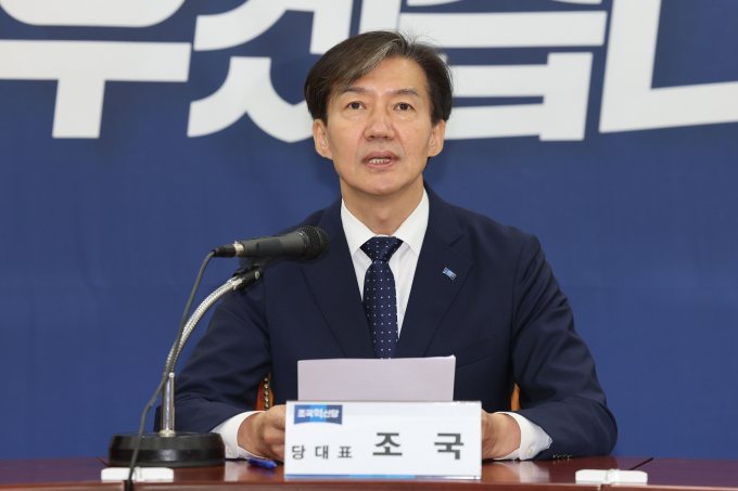 조국 조국혁신당 대표가 대통령 5년 단임제를 4년 중임제로 바꿔야 한다고 주장했다. 사진은 조 대표가 24일 서울 여의도 국회에서 열린 최고위원회의에서 발언하는 모습. /사진=뉴시스 