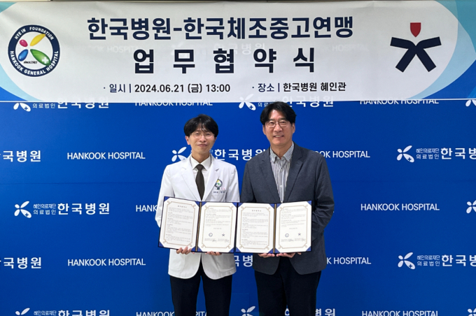 한국체조중고연맹과 제주한국병원이 체조 꿈나무들을 위해 업무협약을 맺었다. 사진은 한승태 제주한국병원 병원장(왼쪽)과 남종우 한국체조중고연맹 회장. /사진=한국체조중고연맹 제공
