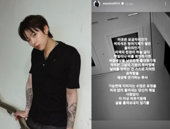 지난 23일 지코는 자신의 인스타그램에 의미심장한 내용의 글을 올렸다. 사진은 지코 인스타그램 갈무리. /사진=뉴스1(인스타그램 갈무리)