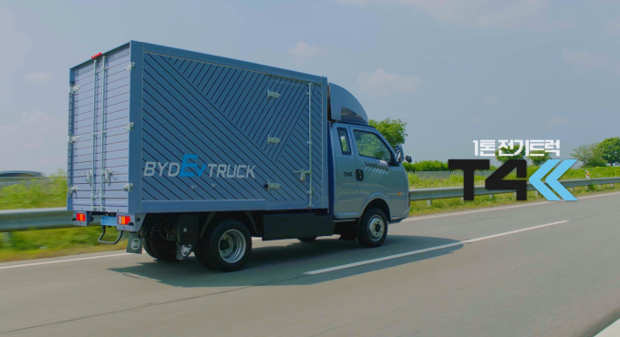 BYD 1톤 전기트럭 T4K 냉동탑차 출시/사진제공=GS글로벌