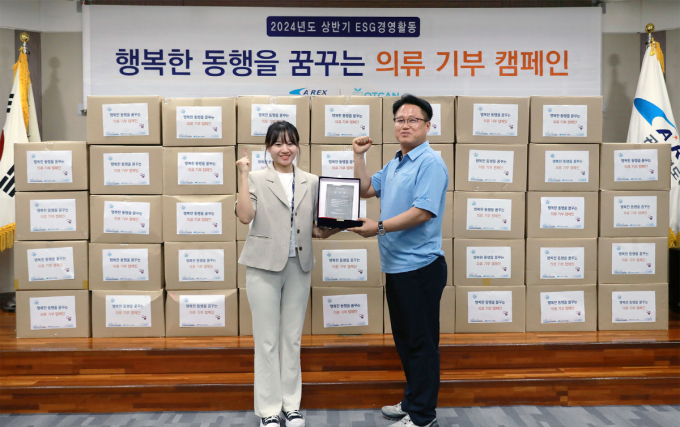 24일 공항철도 세미나실에서 진행된 옷 기부박스 전달식 행사 사진. 서영훈 공항철도 인천공항2터미널역 역장(오른쪽)과 백희정 옷캠 대리 /사진제공=공항철도