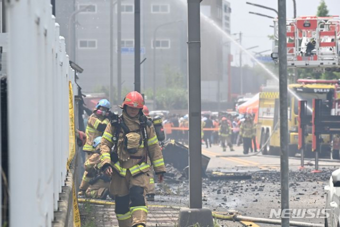 24일 경기 화성시 서신면 소재 아리셀공장에서 화재가 발생해 소방당국이 진화작업을 하고 있다. /사진=뉴시스 