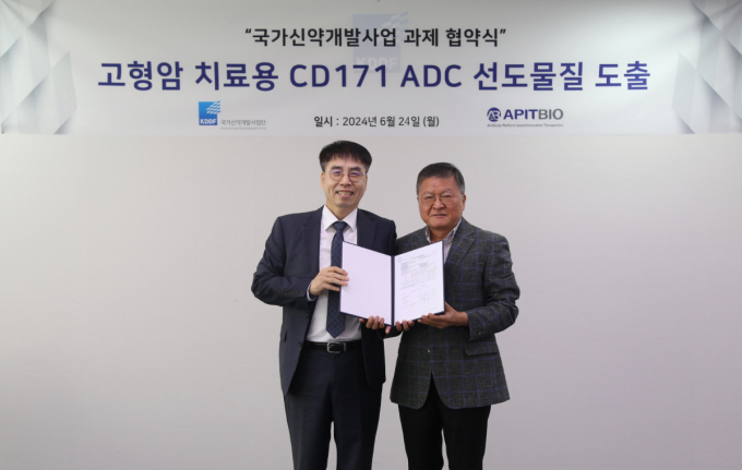 윤선주 에이피트바이오 대표(왼쪽)가 개발 중인 ADC 치료제 CD171에 대한 국가신약개발사업 과제 선정 관련 기념촬영을 진행하고 있다. /사진=에이피트바이오