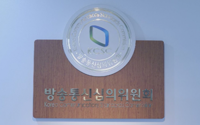 방송통신심의위원회가 차량 사고 원인을 미화한 JTBC '한문철의 블랙박스 리뷰'에 대해 법정 제재를 결정했다. /사진=머니투데이